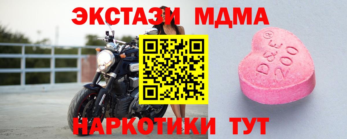 Ecstasy Дубай Звенигород