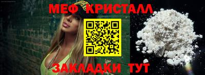мдма Малоярославец