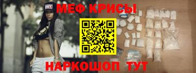 прущий лед Малгобек