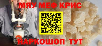 прущий лед Малгобек