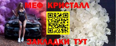 мдма Малоярославец