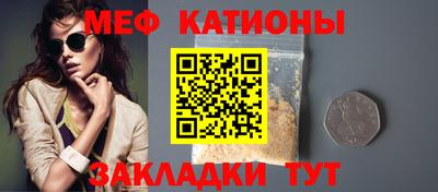 метамфетамин Мариинск