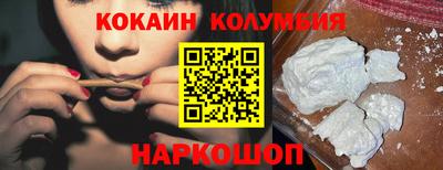 прущий лед Малгобек