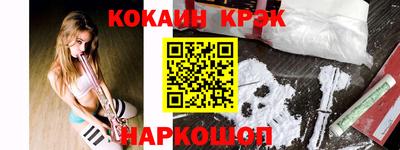 метамфетамин Мариинск