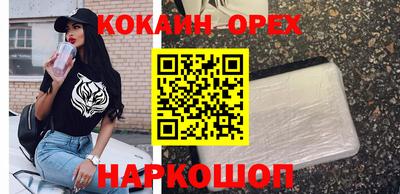 метамфетамин Мариинск