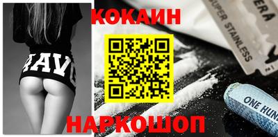 прущий лед Малгобек