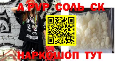 мдма Малоярославец