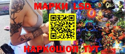 прущий лед Малгобек