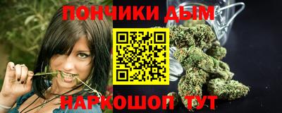 метамфетамин Мариинск