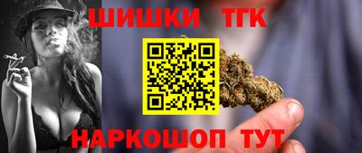 прущий лед Малгобек