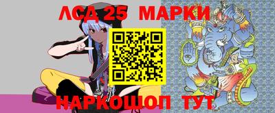 прущий лед Малгобек