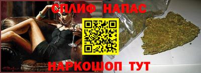 метамфетамин Мариинск