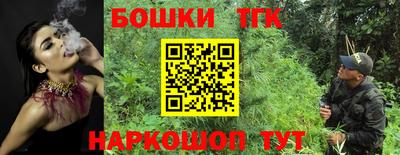 метамфетамин Мариинск