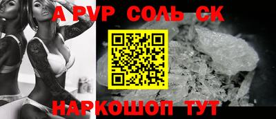 мдма Малоярославец