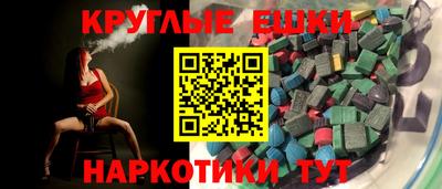 метамфетамин Мариинск