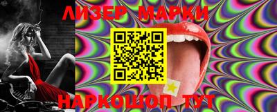 марки nbome Лесосибирск