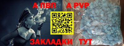 метамфетамин Мариинск