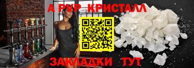 мдма Малоярославец