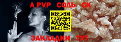 прущий лед Малгобек