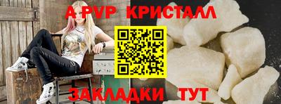 прущий лед Малгобек