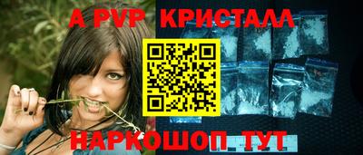 мдма Малоярославец