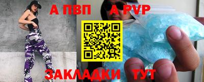 метамфетамин Мариинск
