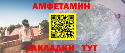 прущий лед Малгобек