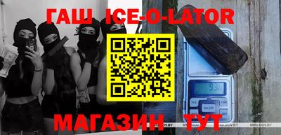 метамфетамин Мариинск