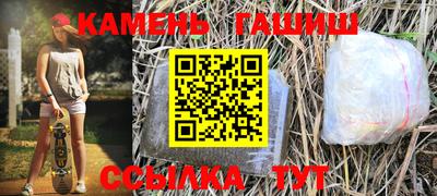 прущий лед Малгобек