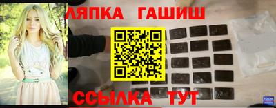 метамфетамин Мариинск