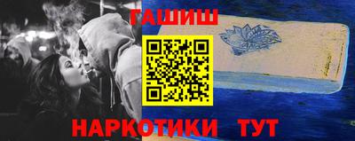 метамфетамин Мариинск