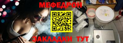мдма Малоярославец
