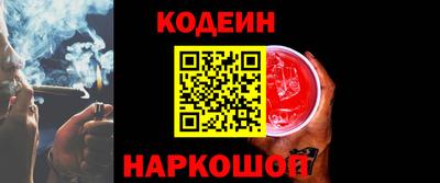 прущий лед Малгобек