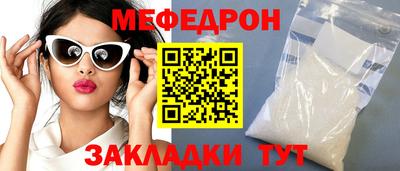 метамфетамин Мариинск