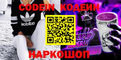 прущий лед Малгобек