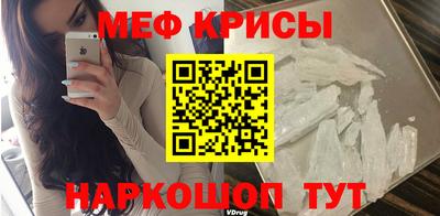 прущий лед Малгобек