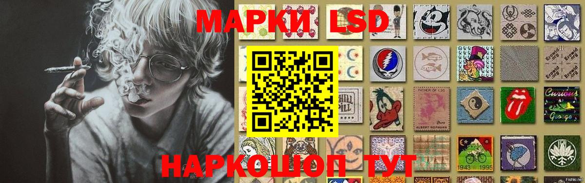Лсд 25 экстази ecstasy Звенигород
