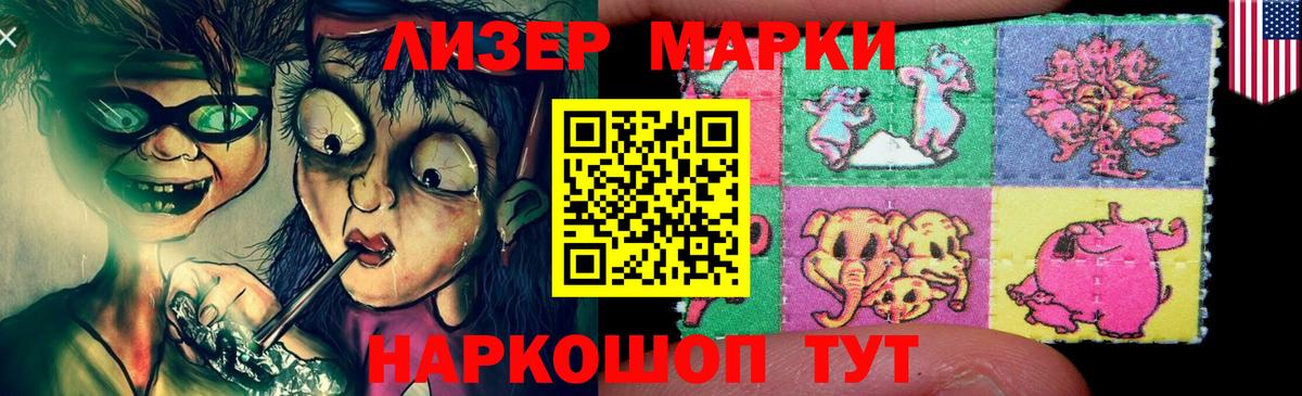 Звенигород  Лсд 25 экстази кислота  LSD-25 экстази кислота  Вход с VPN 