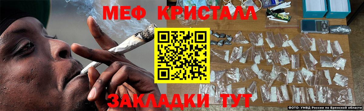 Мефедрон  Звенигород