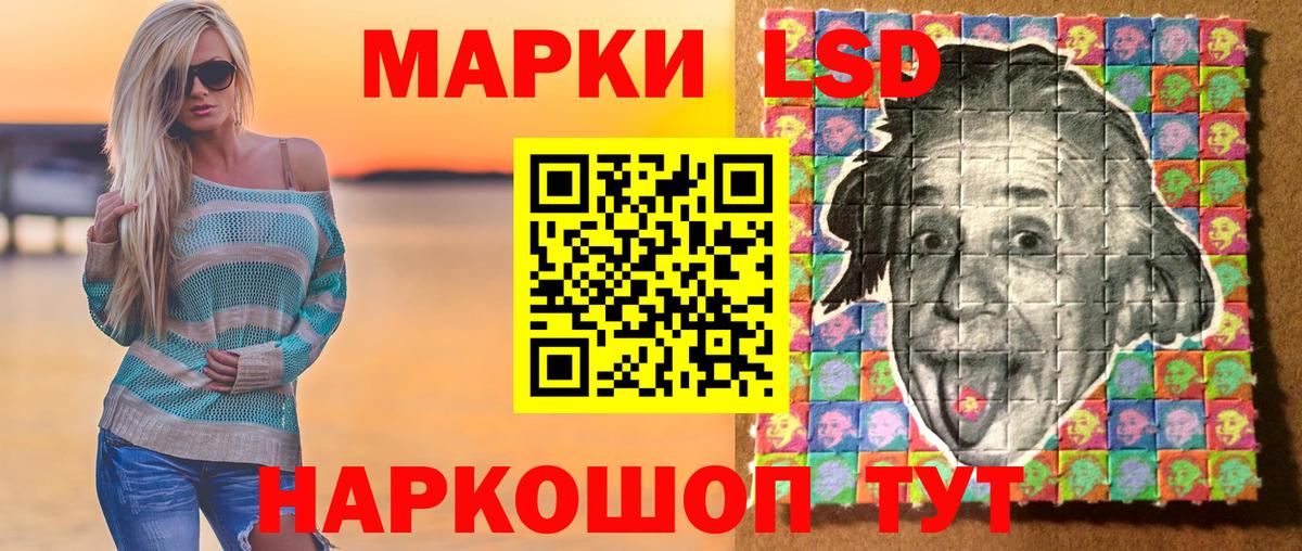 Марки N-bome 1,5мг  Марки 25I-NBOMe  Звенигород  Вход с VPN 