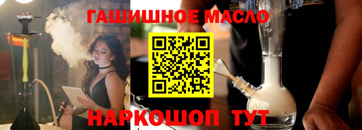 Дистиллят ТГК Wax  Дистиллят ТГК вейп  даркнет сайт  Вход с VPN  Звенигород 