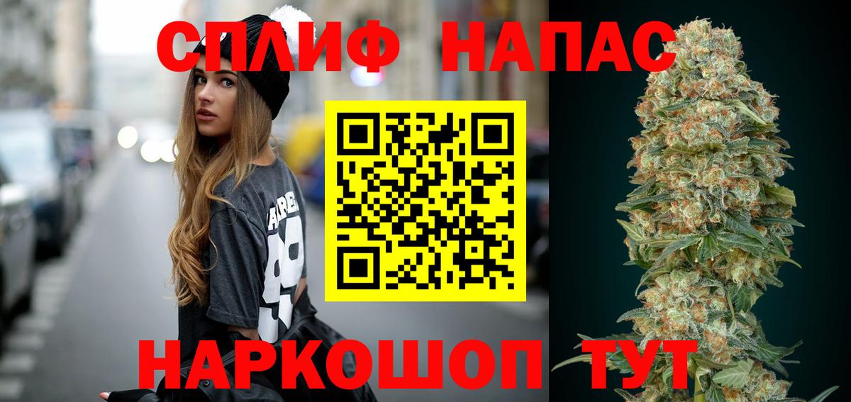 Канабис AK-47  Конопля индика  Бошки марихуана VHQ  Звенигород  Вход с VPN  Бошки марихуана ГИДРОПОН 
